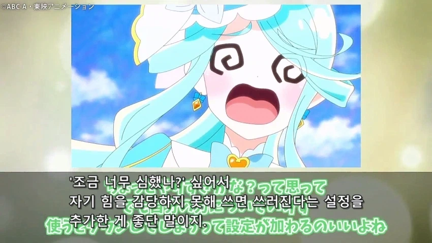 프리큐어)빵순이 누나의 굉장한 설정_4.webp
