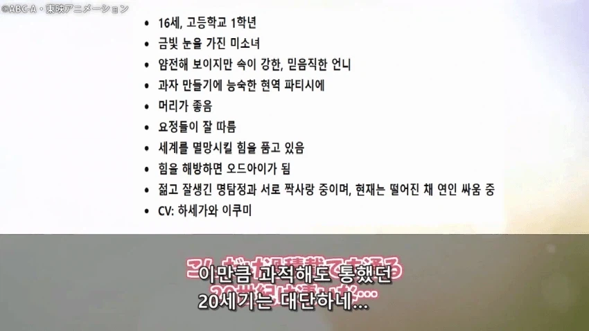프리큐어)빵순이 누나의 굉장한 설정_5.webp