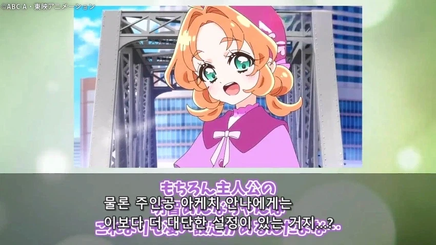 프리큐어)빵순이 누나의 굉장한 설정_8.webp