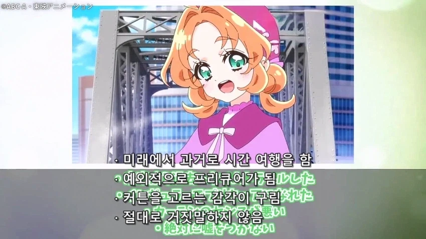 프리큐어)빵순이 누나의 굉장한 설정_9.webp
