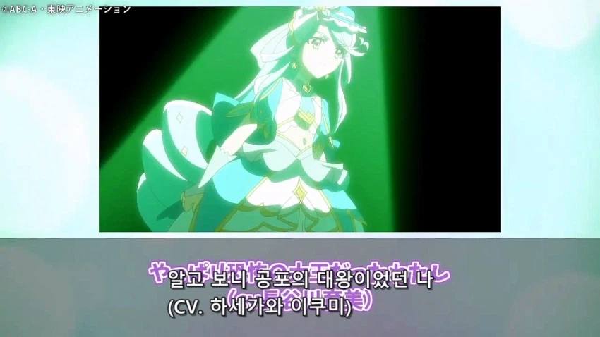 프리큐어)빵순이 누나의 굉장한 설정_13.webp