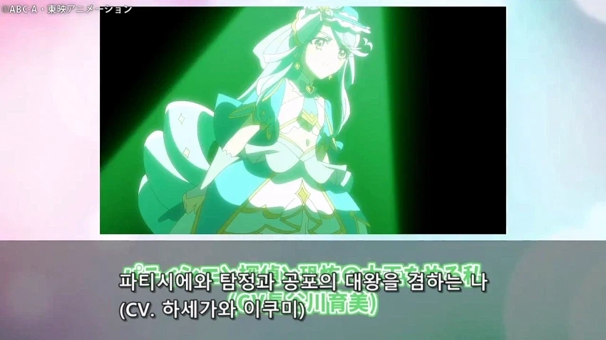 프리큐어)빵순이 누나의 굉장한 설정_14.webp