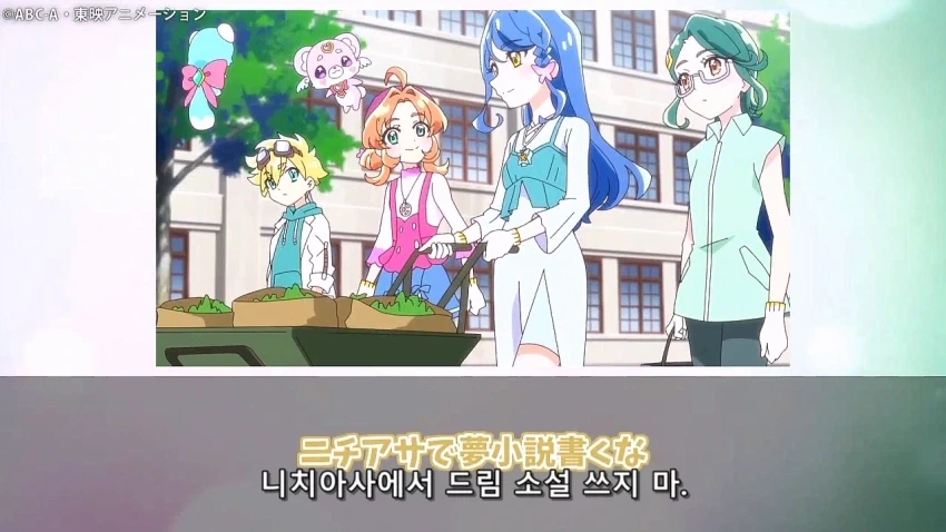 프리큐어)빵순이 누나의 굉장한 설정_16.webp