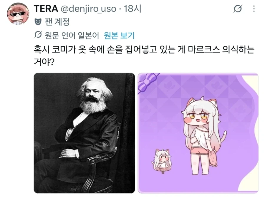 ☆☆☆할배들 척추 세우는 콜라보 등장☆☆☆ 이미지 2