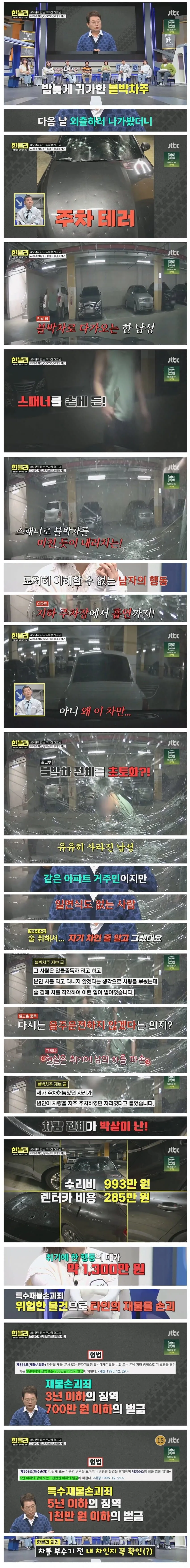MCU)? "어이 피터" 이미지 2