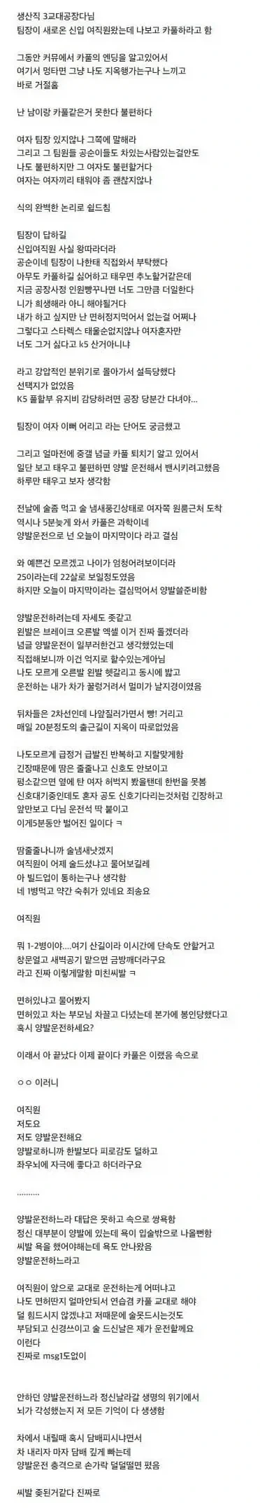 어느 일본 라멘집.jpe 이미지 4