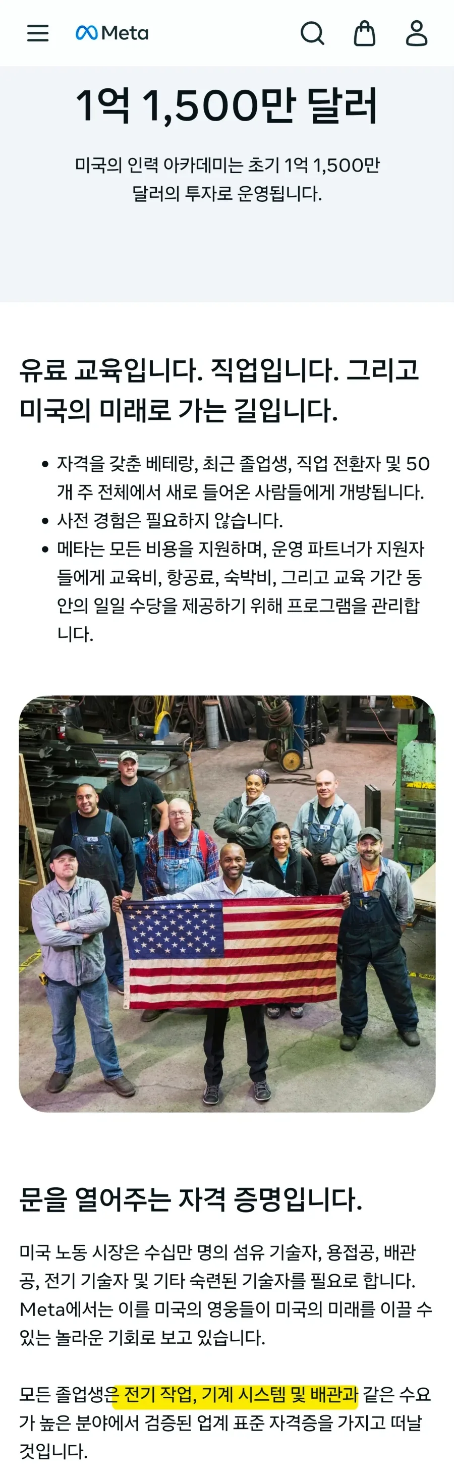 어느 일본 라멘집.jpe 이미지 2