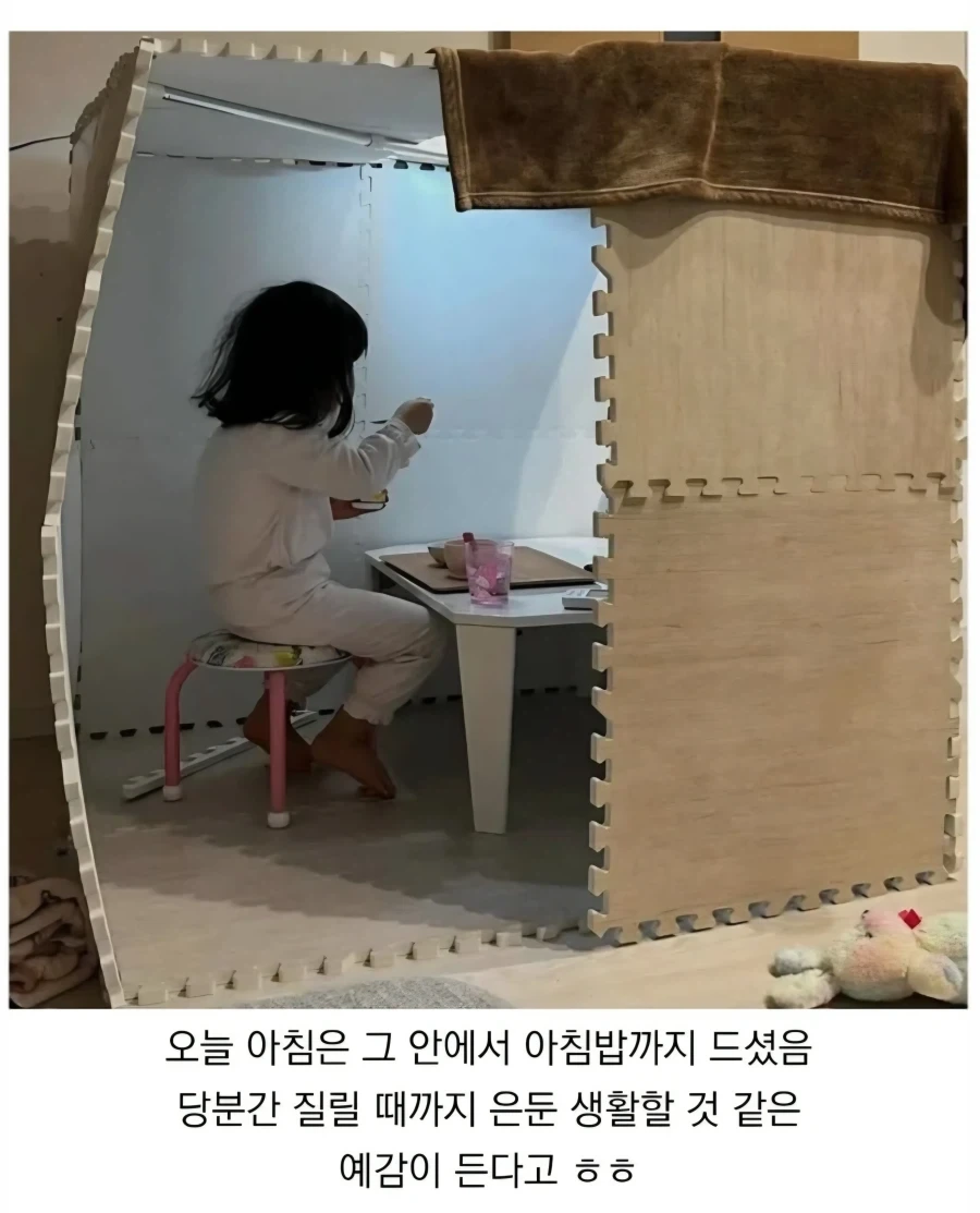 내방 달라는 딸 대처법_2.webp