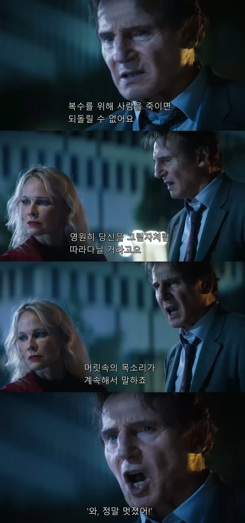 강한 자들만이 생존할 수 있는 부산 대표 이미지