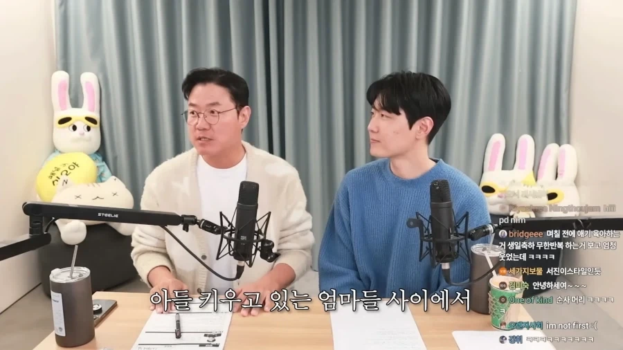 악질 여교사 대표 이미지