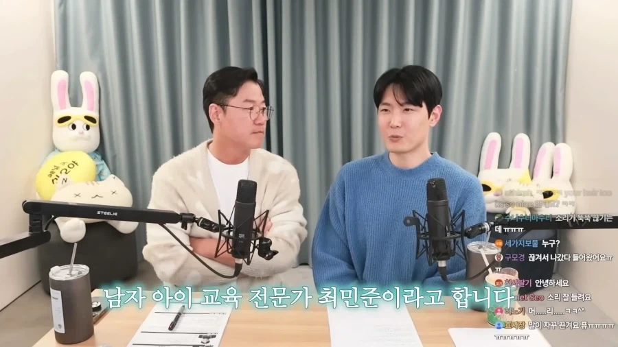 유튜브) 남자형제들은 엄마사랑? 생각보다 안중요합니다._12.webp
