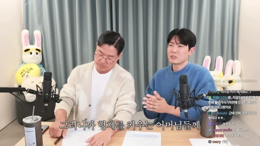 유튜브) 남자형제들은 엄마사랑? 생각보다 안중요합니다._13.webp