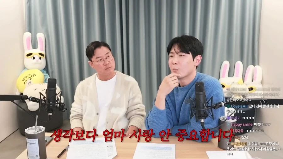 유튜브) 남자형제들은 엄마사랑? 생각보다 안중요합니다._16.webp