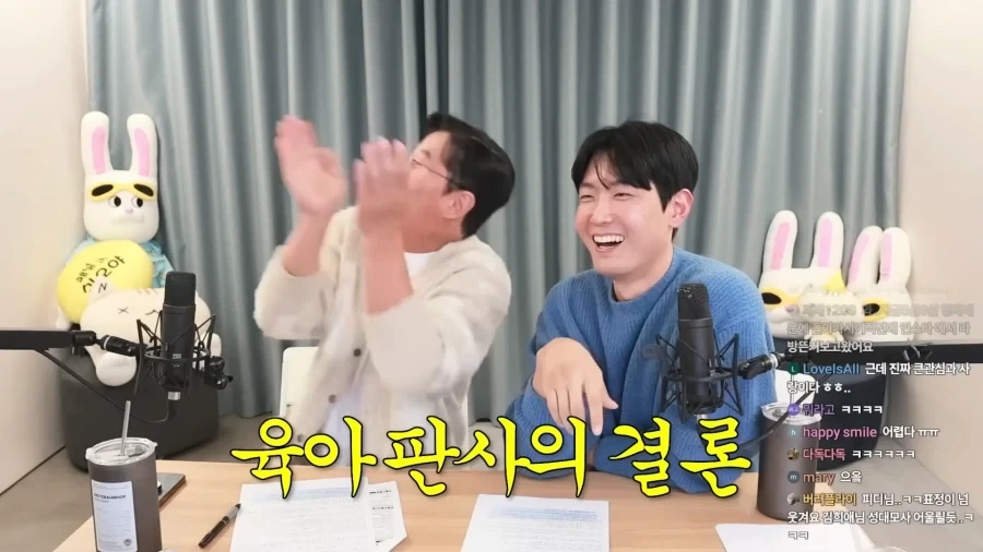 유튜브) 남자형제들은 엄마사랑? 생각보다 안중요합니다._17.webp