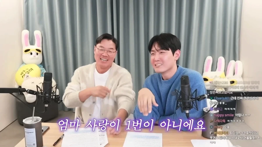 유튜브) 남자형제들은 엄마사랑? 생각보다 안중요합니다._18.webp