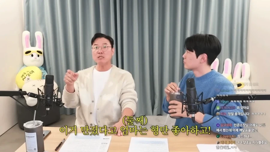 유튜브) 남자형제들은 엄마사랑? 생각보다 안중요합니다._22.webp