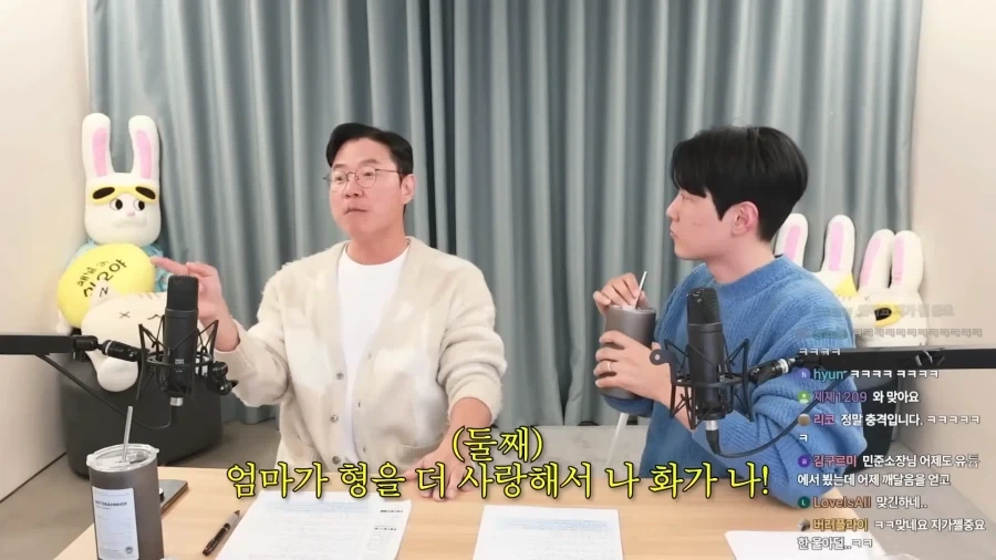 유튜브) 남자형제들은 엄마사랑? 생각보다 안중요합니다._23.webp