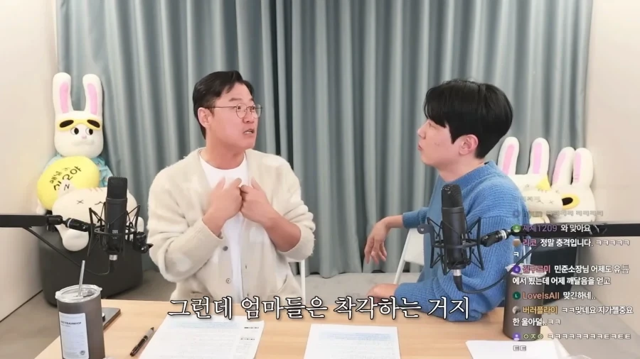 유튜브) 남자형제들은 엄마사랑? 생각보다 안중요합니다._27.webp