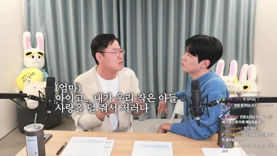 유튜브) 남자형제들은 엄마사랑? 생각보다 안중요합니다._28.webp