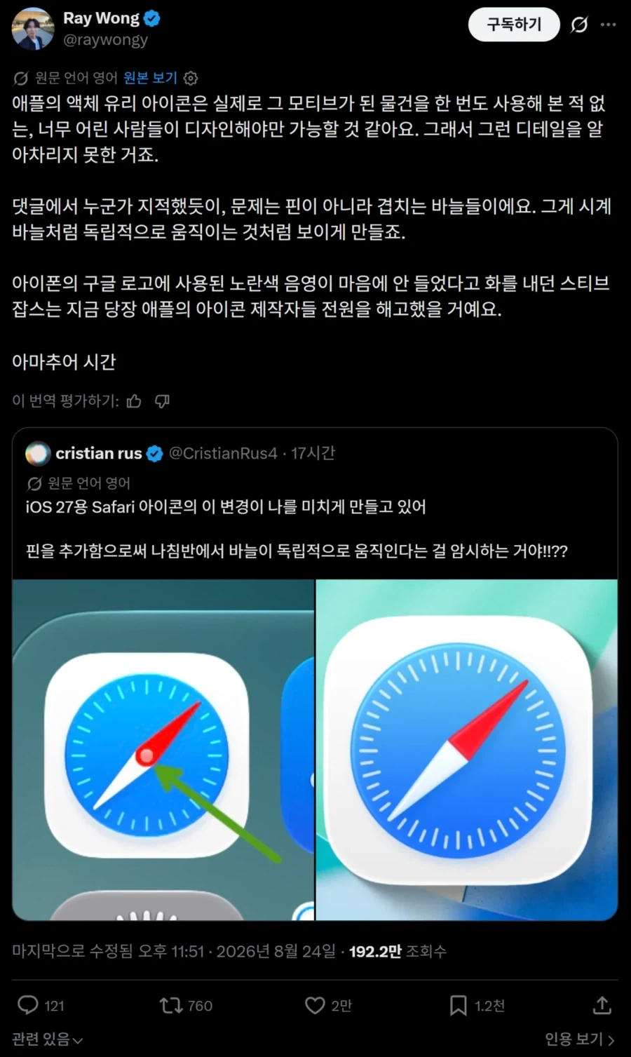 제조업의 신비... 대표 이미지