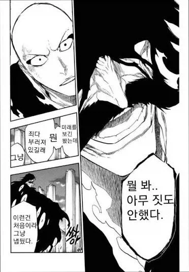 MCU)? "어이 피터" 이미지 4