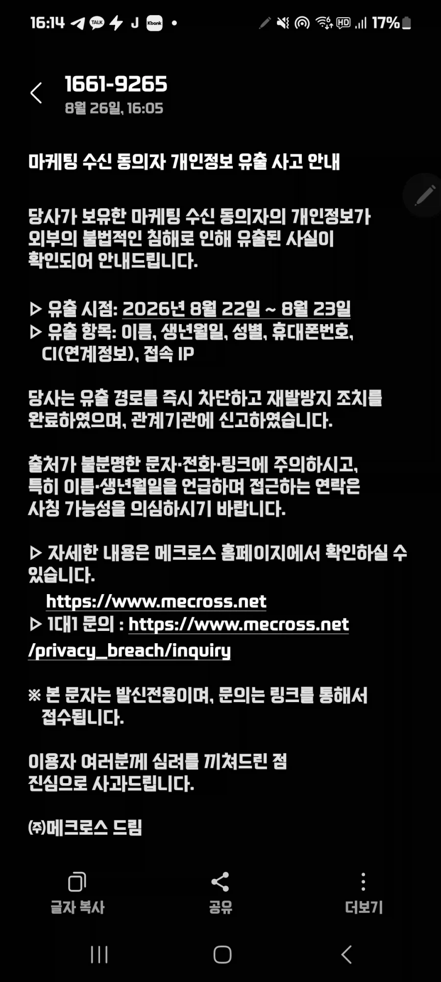 하는일 읊어주랴? 대표 이미지