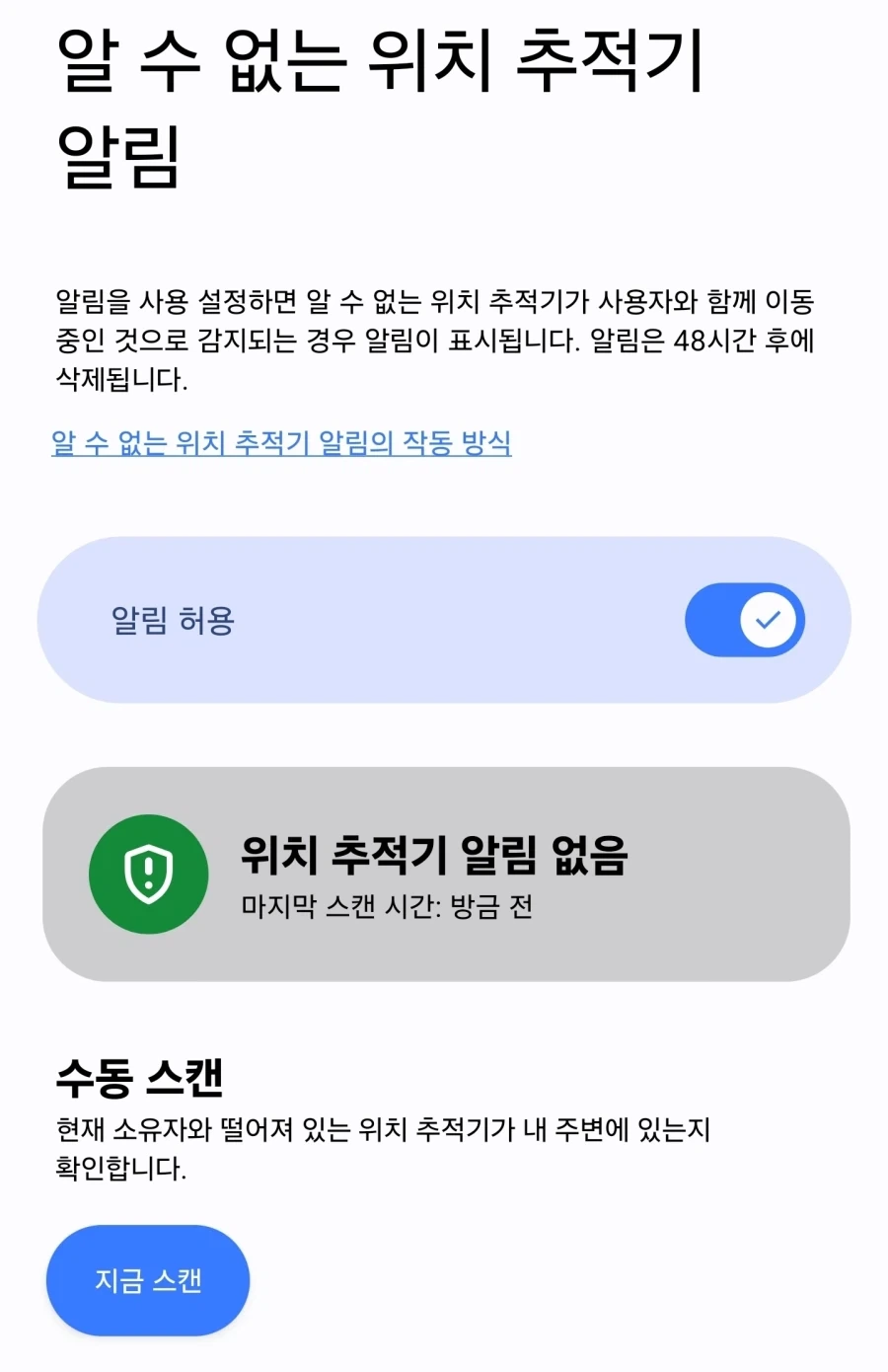 태풍 : 3개로는 부족했단 말인가.... 대표 이미지