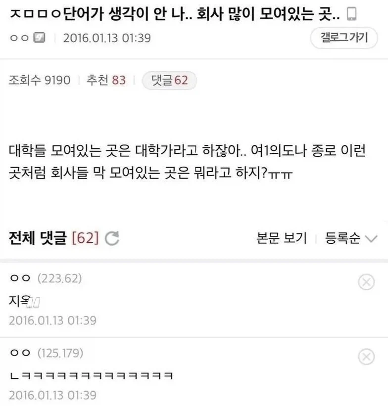 여초만담모음_2.webp
