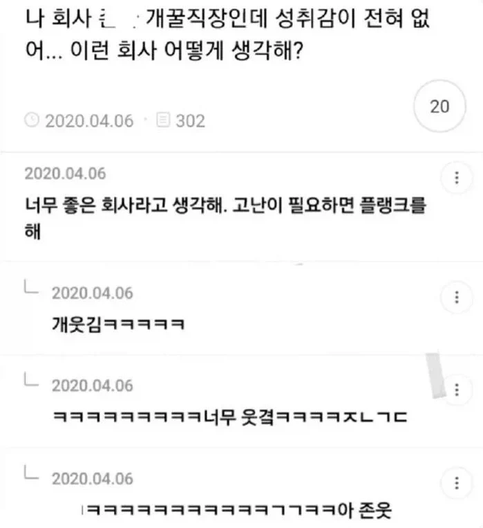 여초만담모음_3.webp