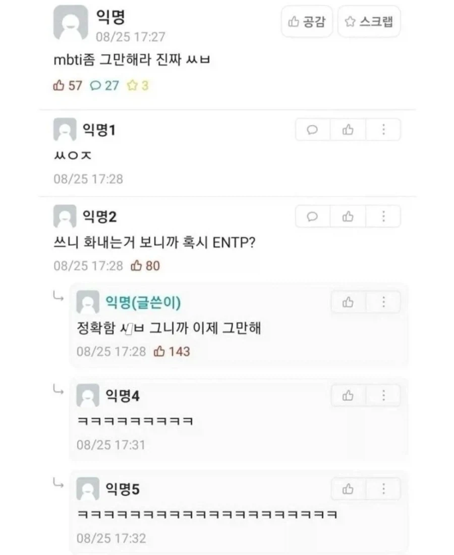 여초만담모음_5.webp