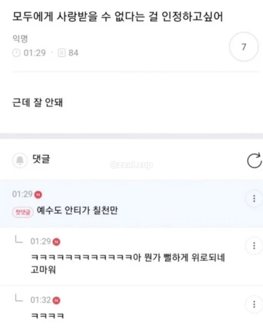 여초만담모음_6.webp
