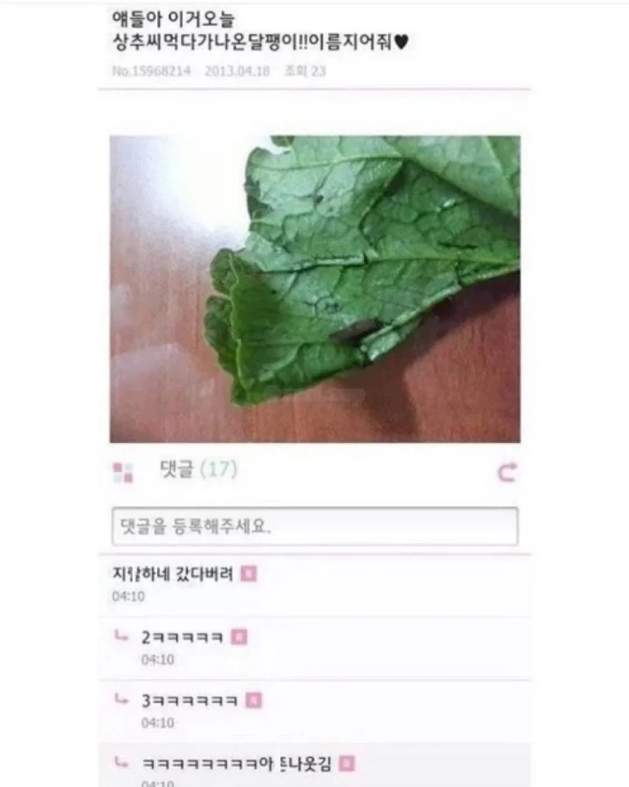 여초만담모음_7.webp