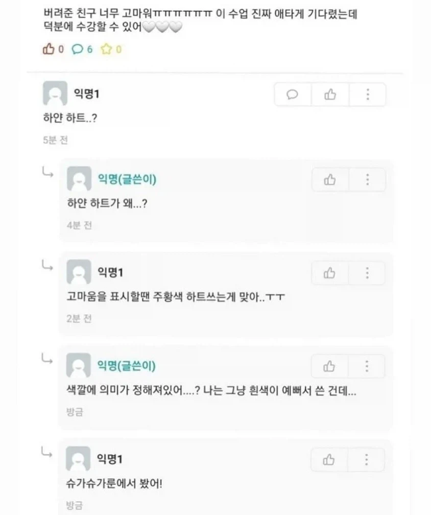 여초만담모음_8.webp