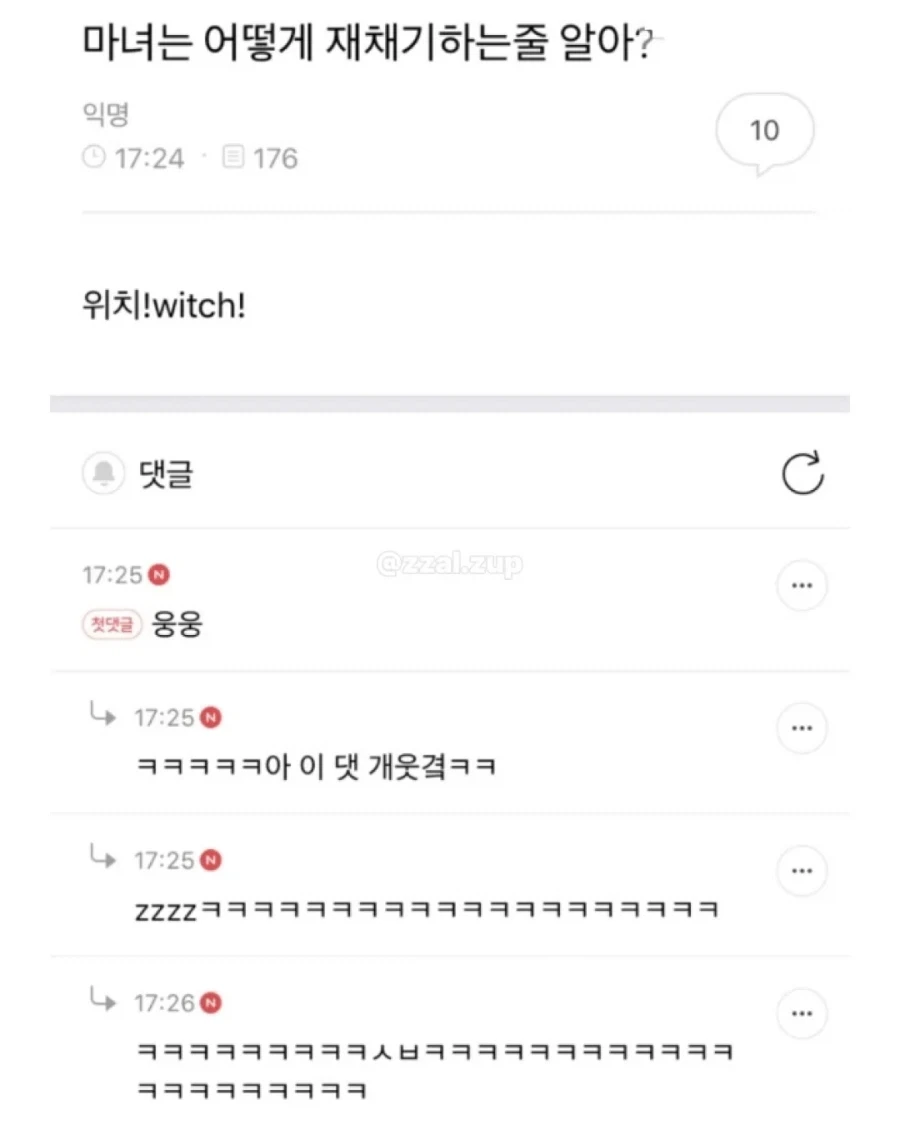 여초만담모음_10.webp