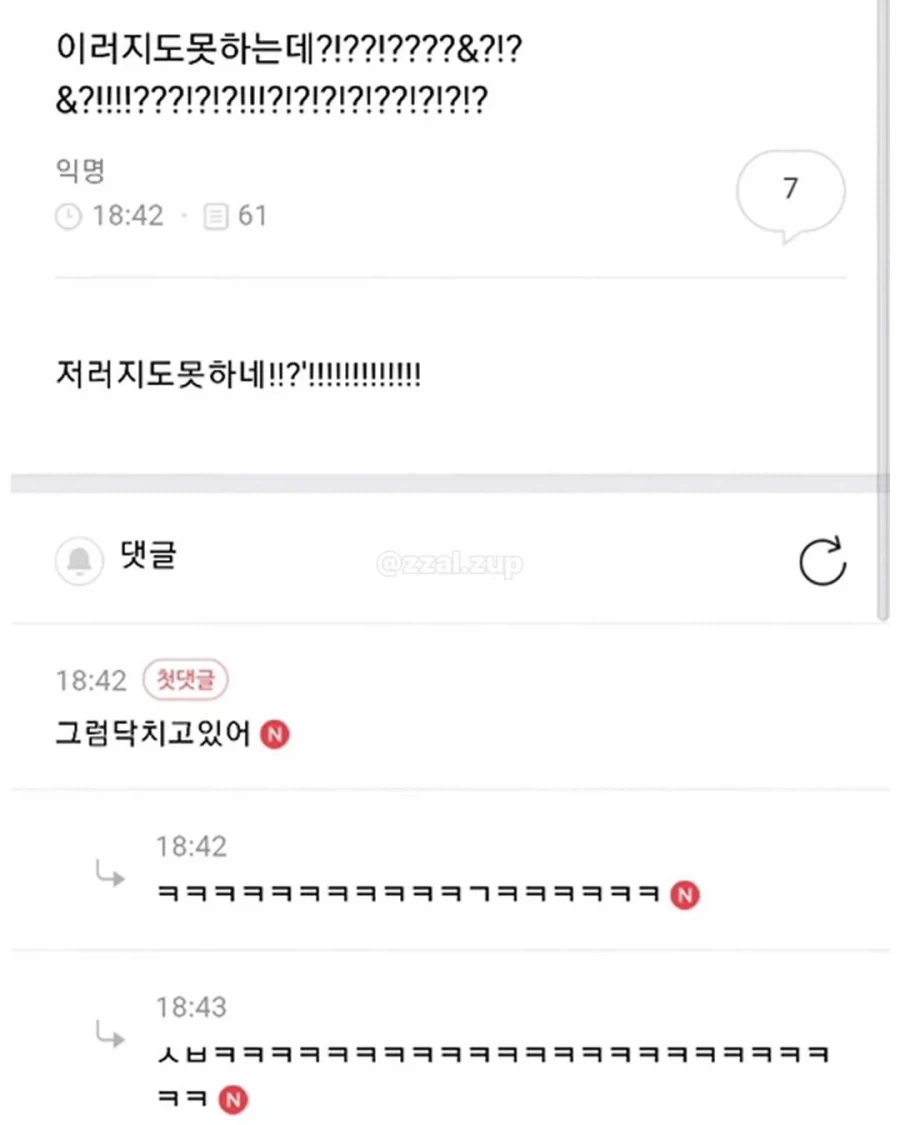 여초만담모음_12.webp