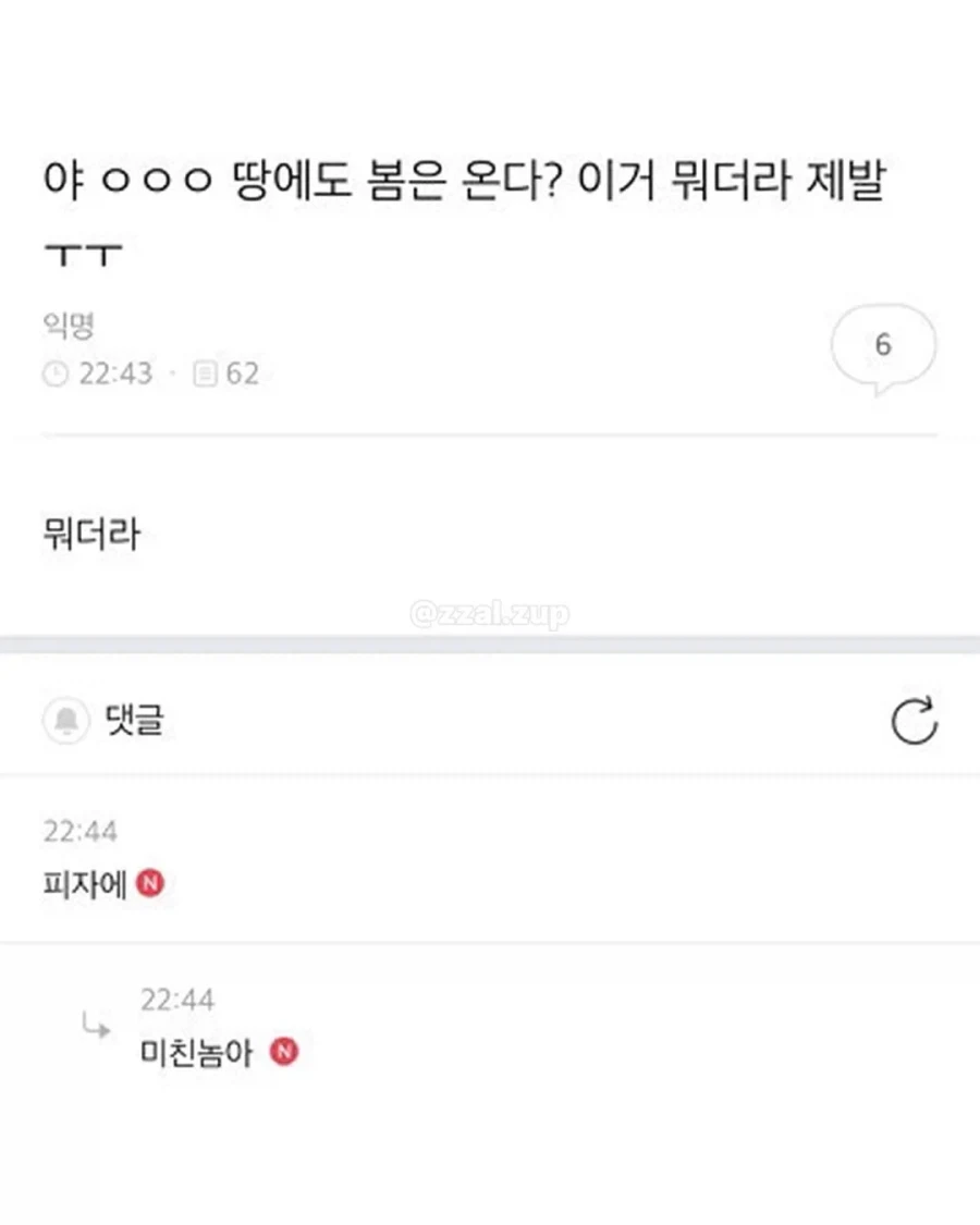 여초만담모음_17.webp