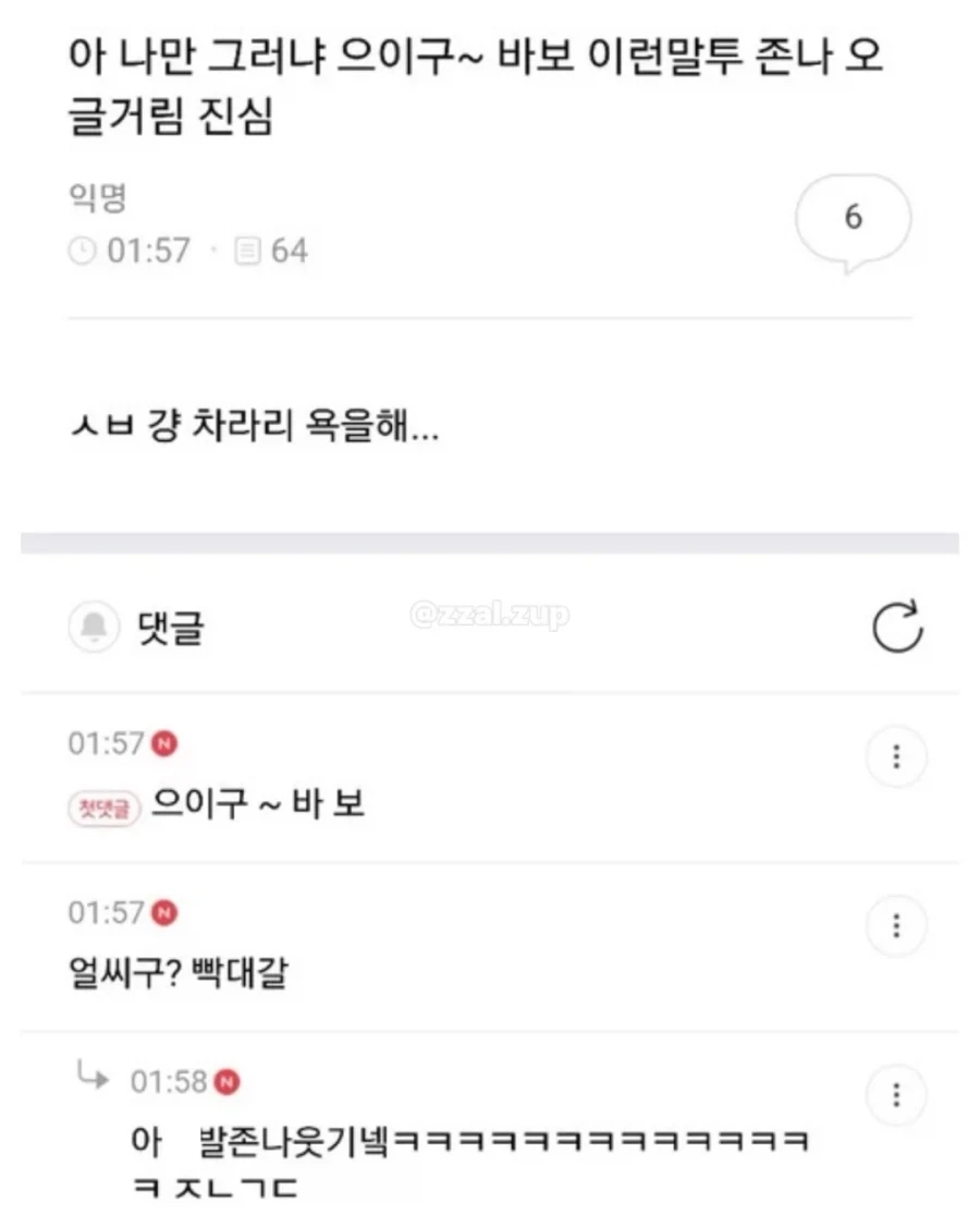 여초만담모음_19.webp