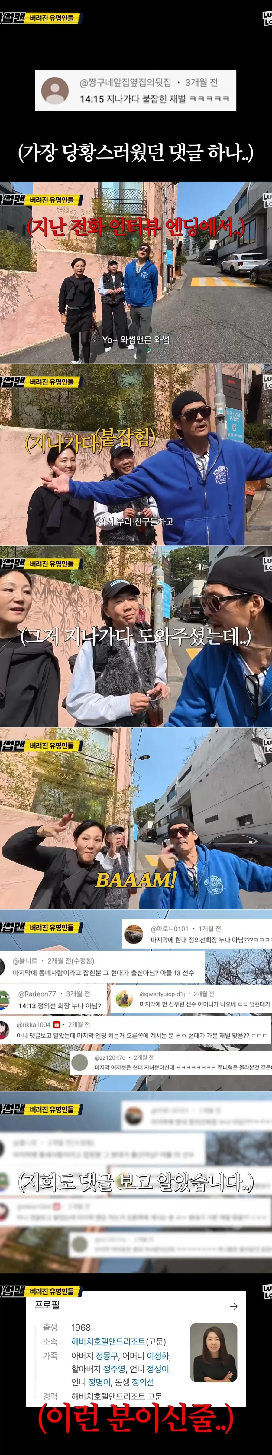 태풍 : 3개로는 부족했단 말인가.... 이미지 4