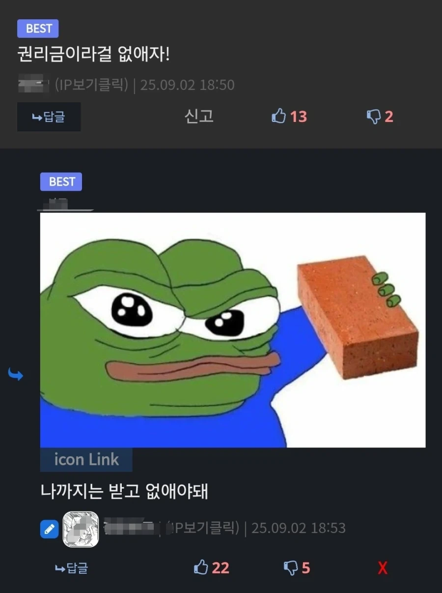 "부모님끼리 재혼이라니... 학교에는 비밀이야!" 이미지 5