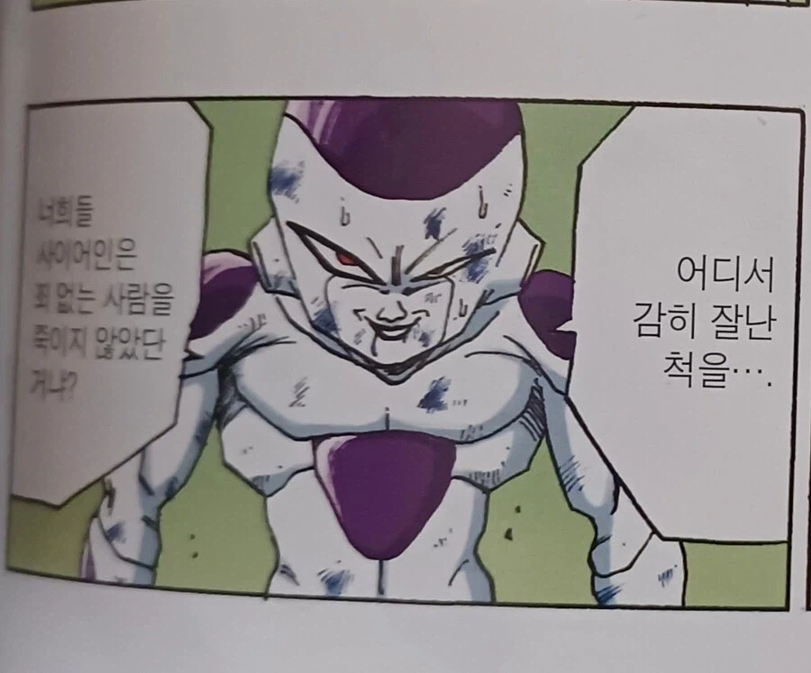 여초만담모음 대표 이미지