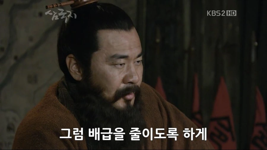 조조의 군량난 해결법.jpg_2.jpg