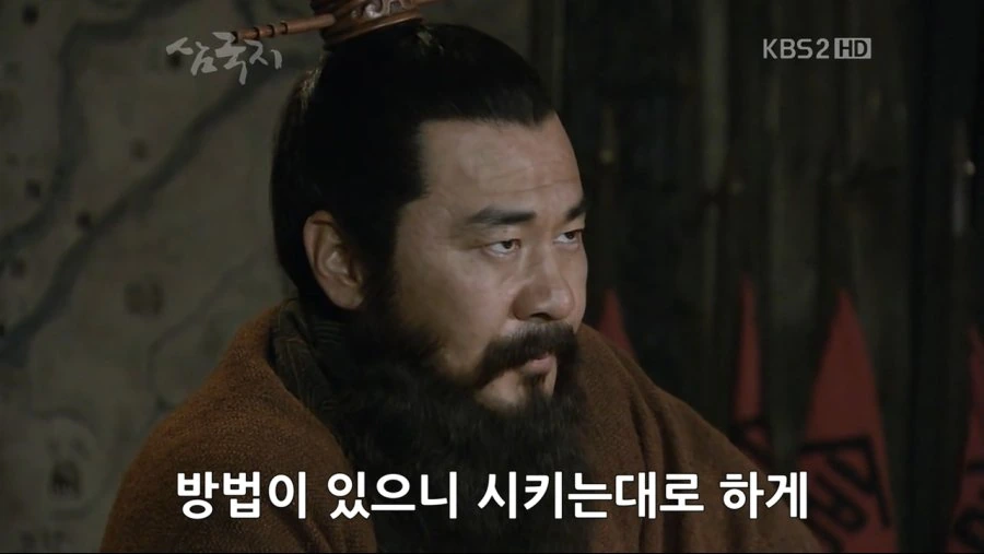 조조의 군량난 해결법.jpg_4.jpg