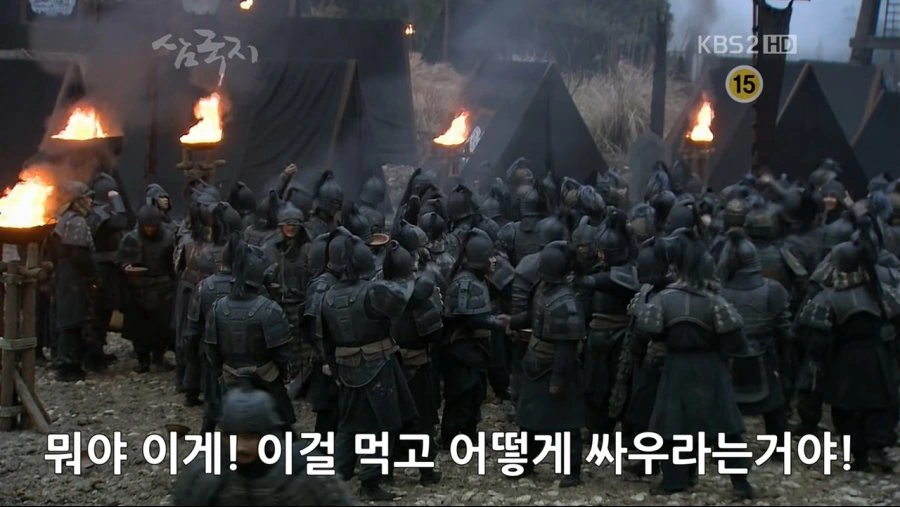 조조의 군량난 해결법.jpg_6.jpg