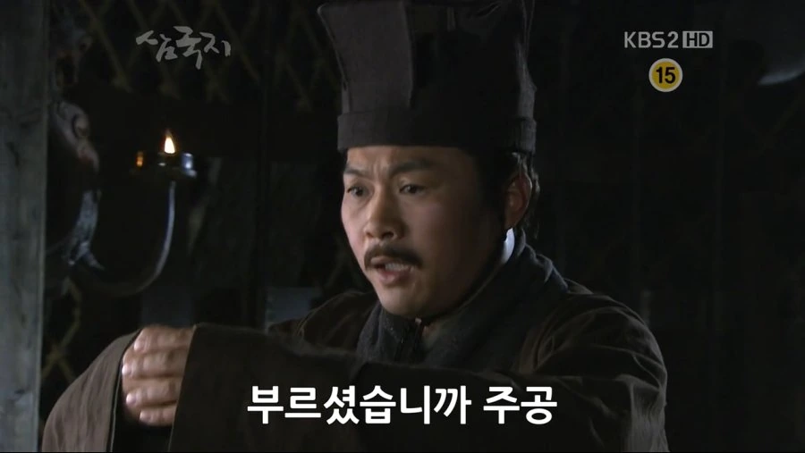 조조의 군량난 해결법.jpg_9.jpg