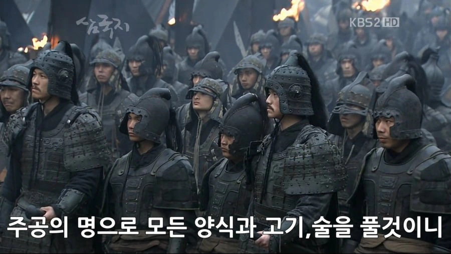 조조의 군량난 해결법.jpg_25.jpg