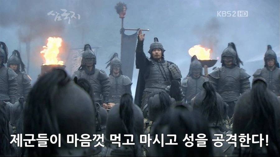 조조의 군량난 해결법.jpg_26.jpg