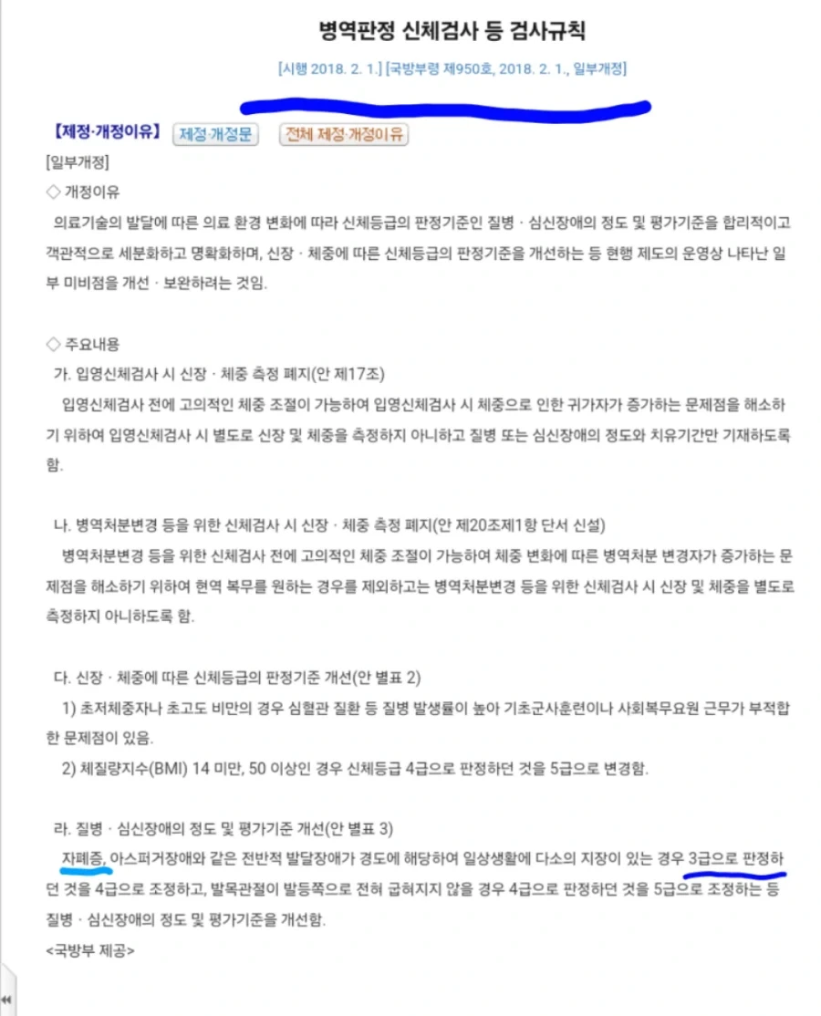 우영우 설정이 여자였던 이유..._2.webp