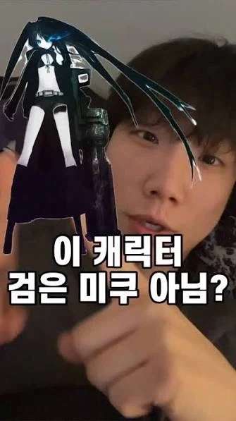 헨타이사람 : 아니 저기요... 이미지 17
