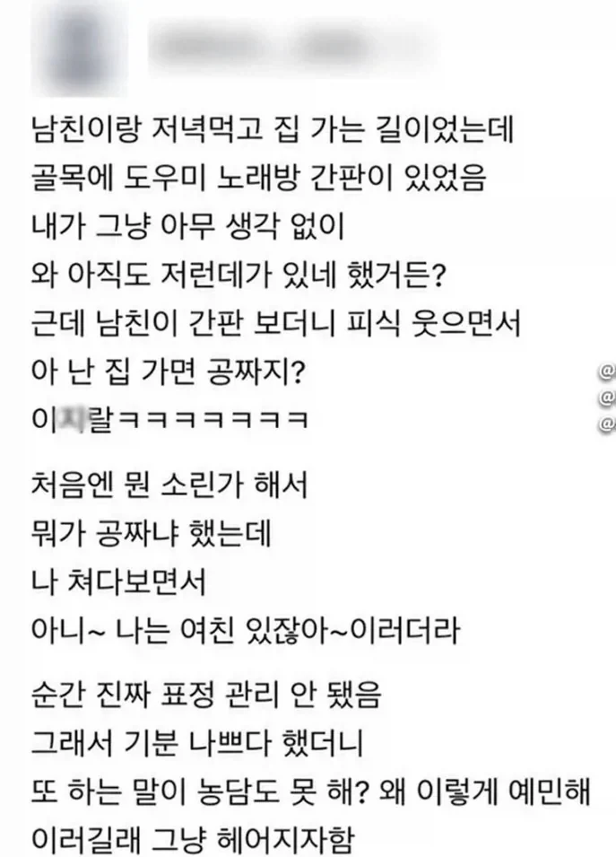 헨타이사람 : 아니 저기요... 이미지 16