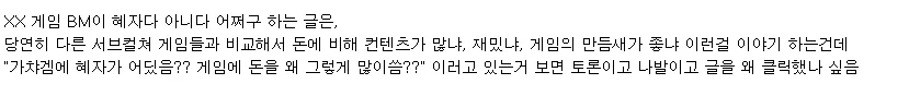 헨타이사람 : 아니 저기요... 이미지 15